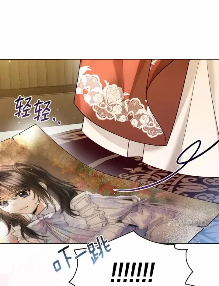 《一不小心娶了女装大佬》35.她是谁？图87