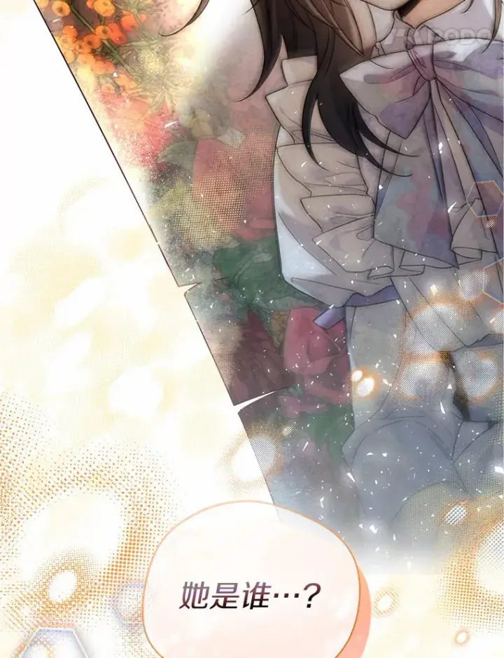 《一不小心娶了女装大佬》35.她是谁？图91
