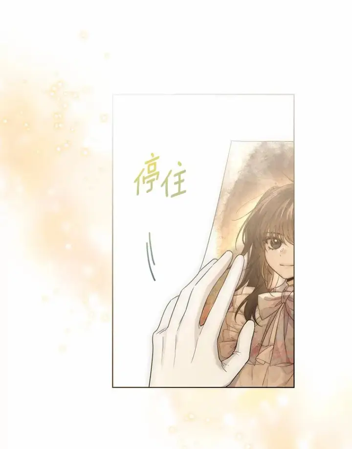 《一不小心娶了女装大佬》36.吸引图59