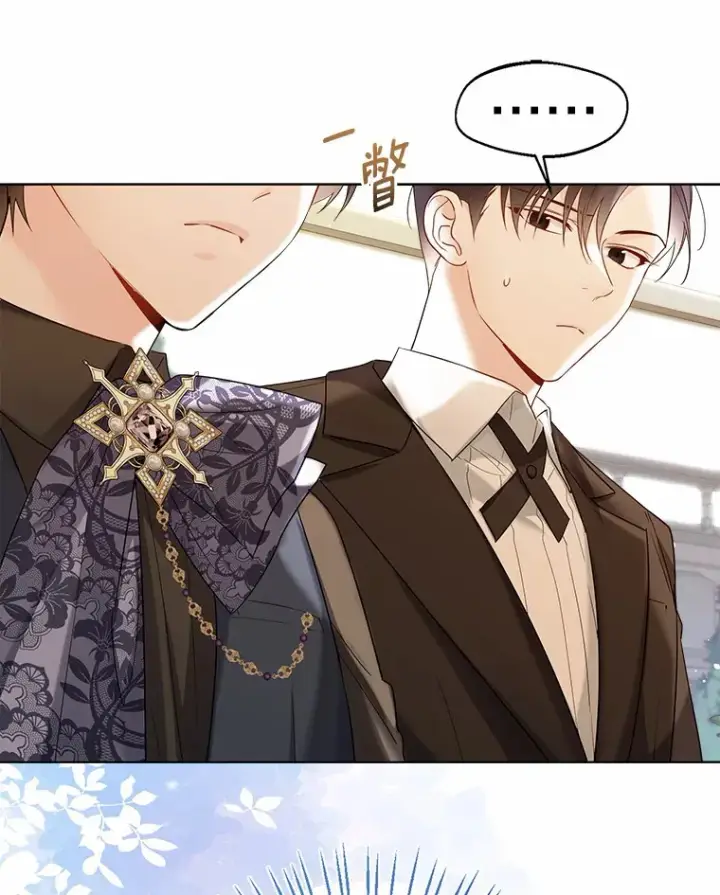 《一不小心娶了女装大佬》37.上分的机会图34