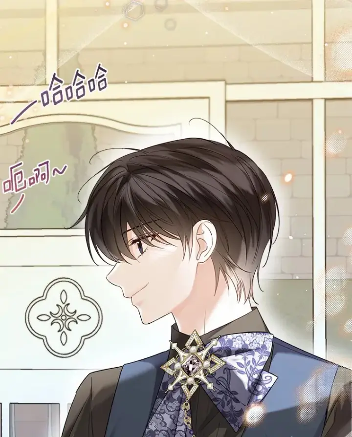 《一不小心娶了女装大佬》37.上分的机会图43