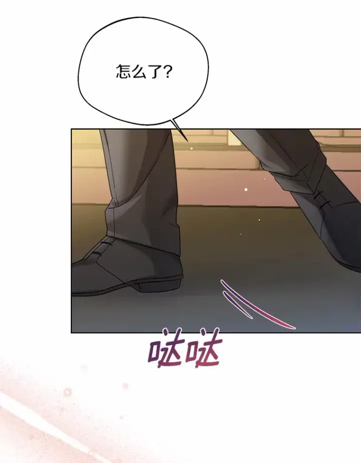 《一不小心娶了女装大佬》37.上分的机会图46