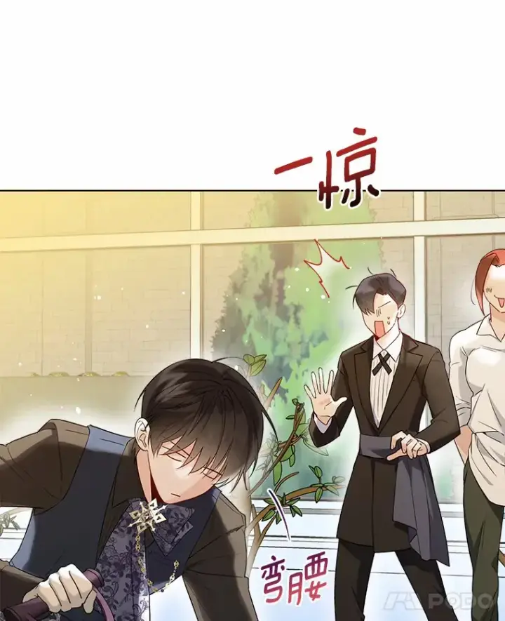 《一不小心娶了女装大佬》37.上分的机会图71