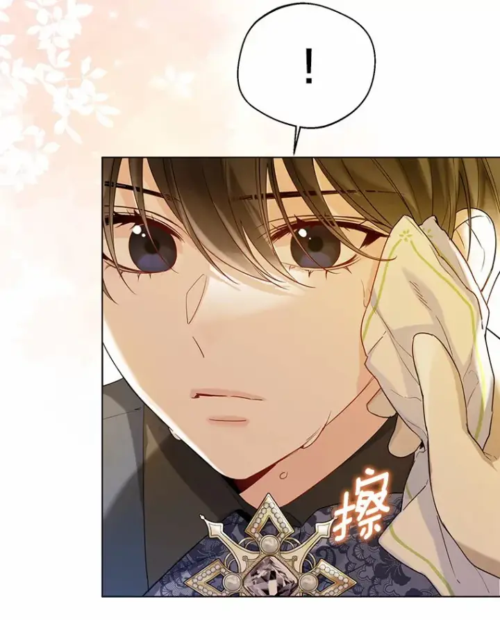 《一不小心娶了女装大佬》37.上分的机会图79