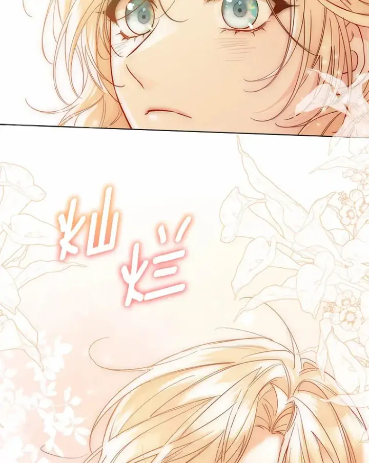 《一不小心娶了女装大佬》38.“偷偷”见面图59