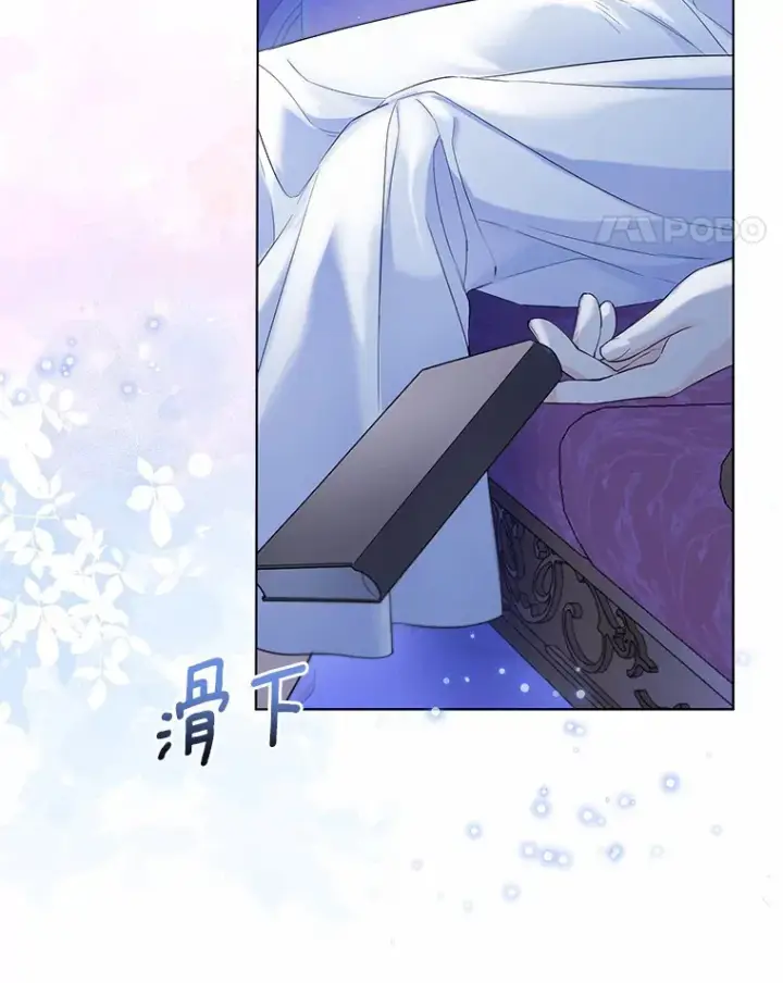 《一不小心娶了女装大佬》38.“偷偷”见面图67