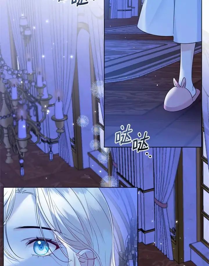 《一不小心娶了女装大佬》38.“偷偷”见面图78