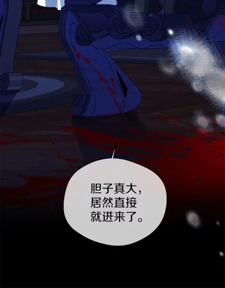 《一不小心娶了女装大佬》38.“偷偷”见面图91