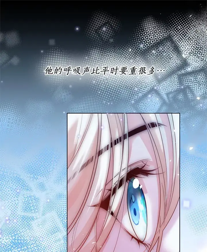 《一不小心娶了女装大佬》38.“偷偷”见面图92