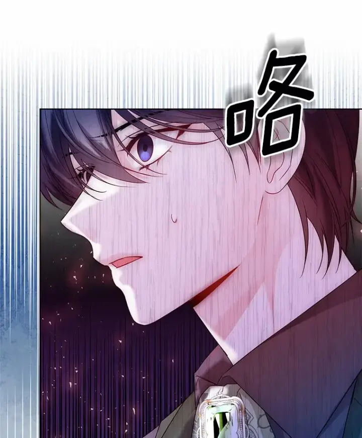 《一不小心娶了女装大佬》39.我们一起睡吧图12