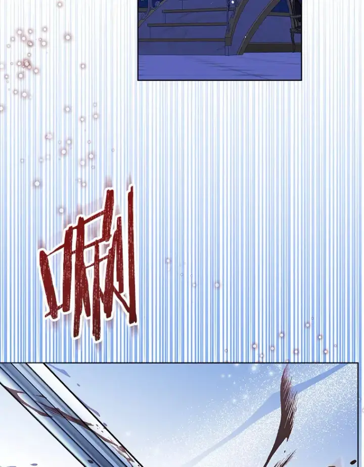《一不小心娶了女装大佬》39.我们一起睡吧图2