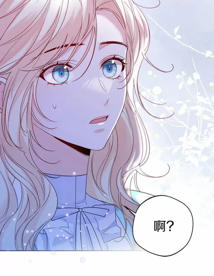 《一不小心娶了女装大佬》39.我们一起睡吧图37