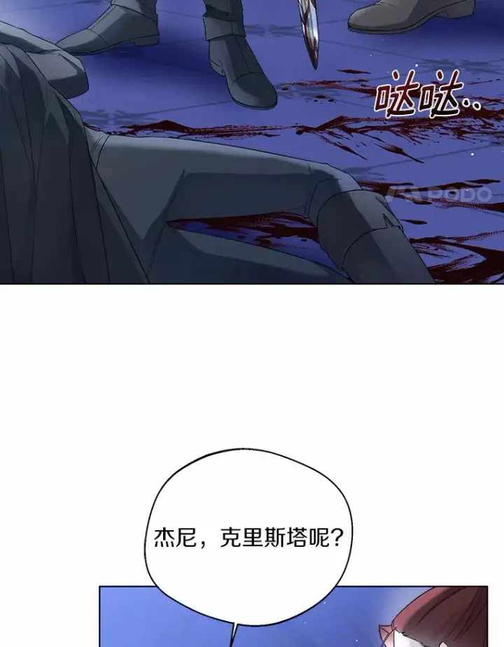《一不小心娶了女装大佬》39.我们一起睡吧图4