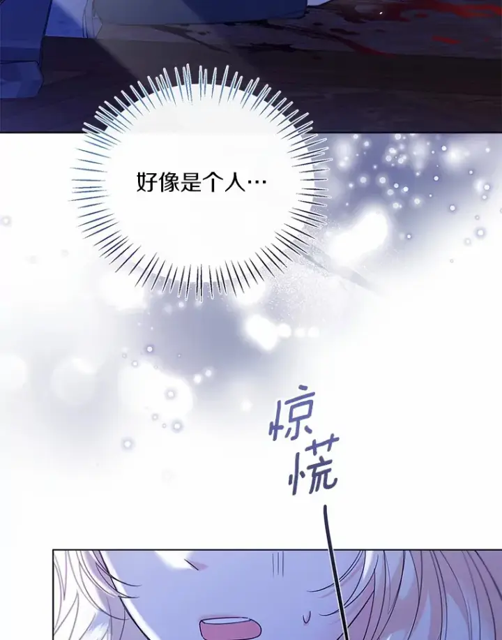 《一不小心娶了女装大佬》39.我们一起睡吧图41