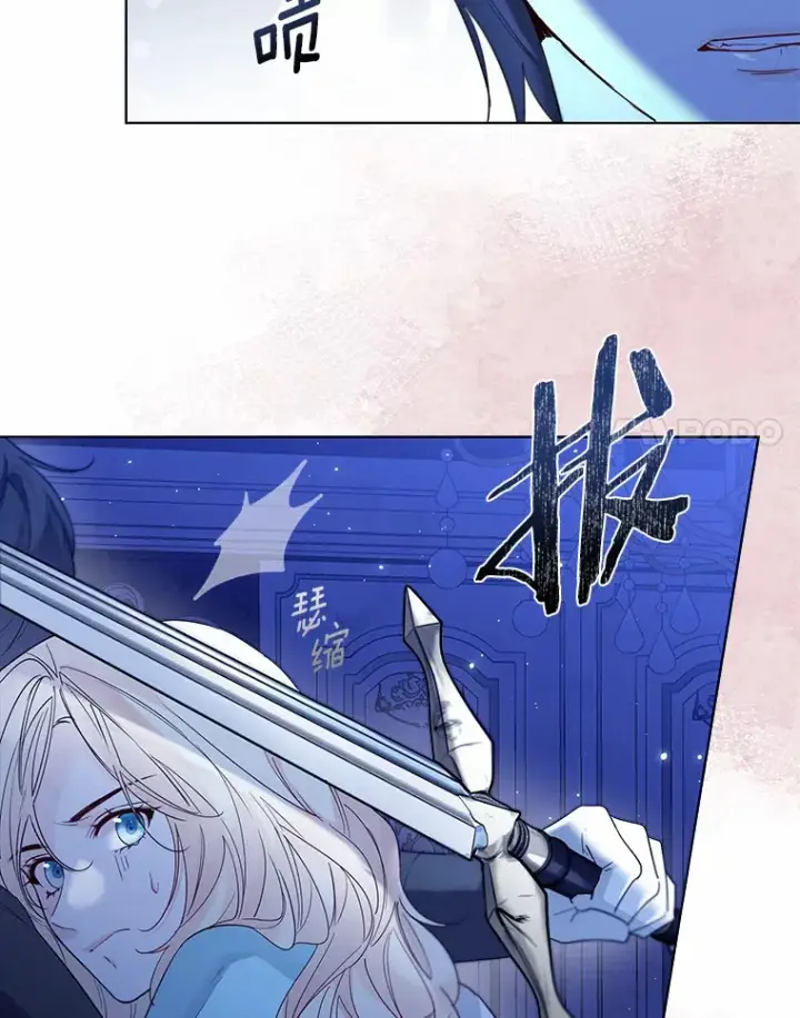 《一不小心娶了女装大佬》39.我们一起睡吧图52