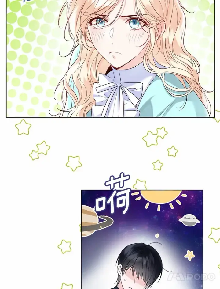 《一不小心娶了女装大佬》40.清晨闹剧（本季完）图17