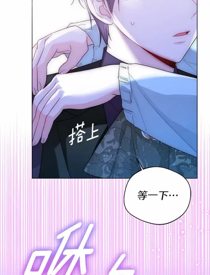 《一不小心娶了女装大佬》40.清晨闹剧（本季完）图20