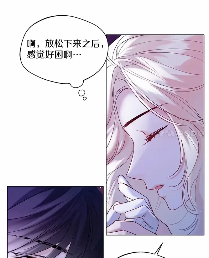 《一不小心娶了女装大佬》40.清晨闹剧（本季完）图34