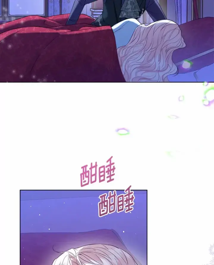 《一不小心娶了女装大佬》40.清晨闹剧（本季完）图37