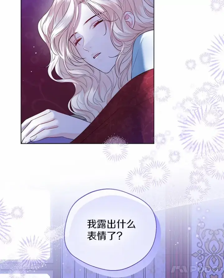 《一不小心娶了女装大佬》40.清晨闹剧（本季完）图38