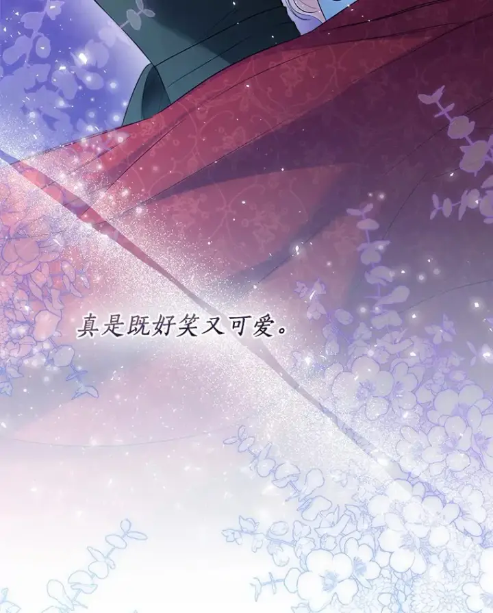 《一不小心娶了女装大佬》40.清晨闹剧（本季完）图52