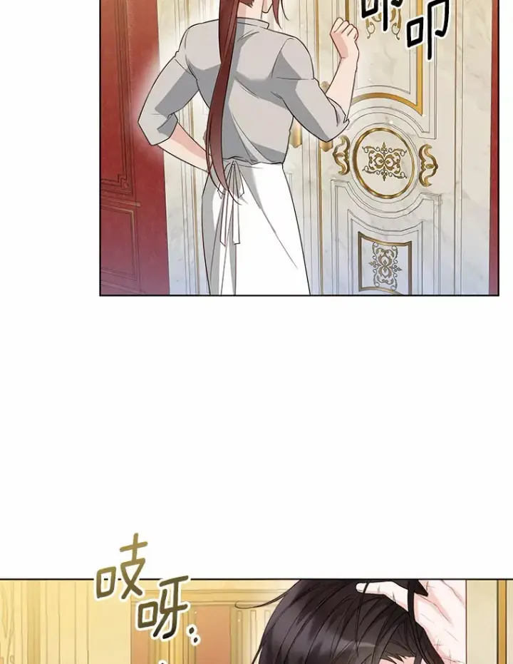 《一不小心娶了女装大佬》40.清晨闹剧（本季完）图60