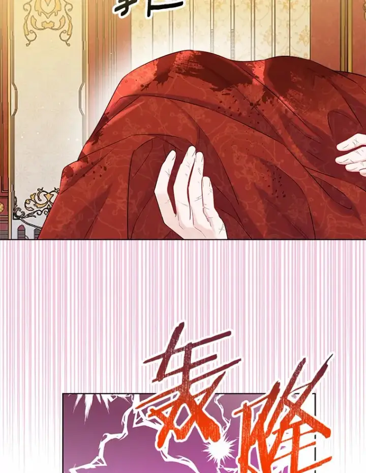 《一不小心娶了女装大佬》40.清晨闹剧（本季完）图66