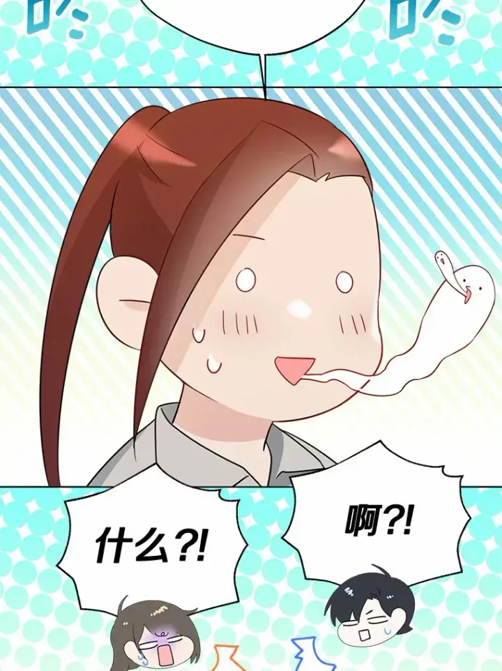 《一不小心娶了女装大佬》40.清晨闹剧（本季完）图76