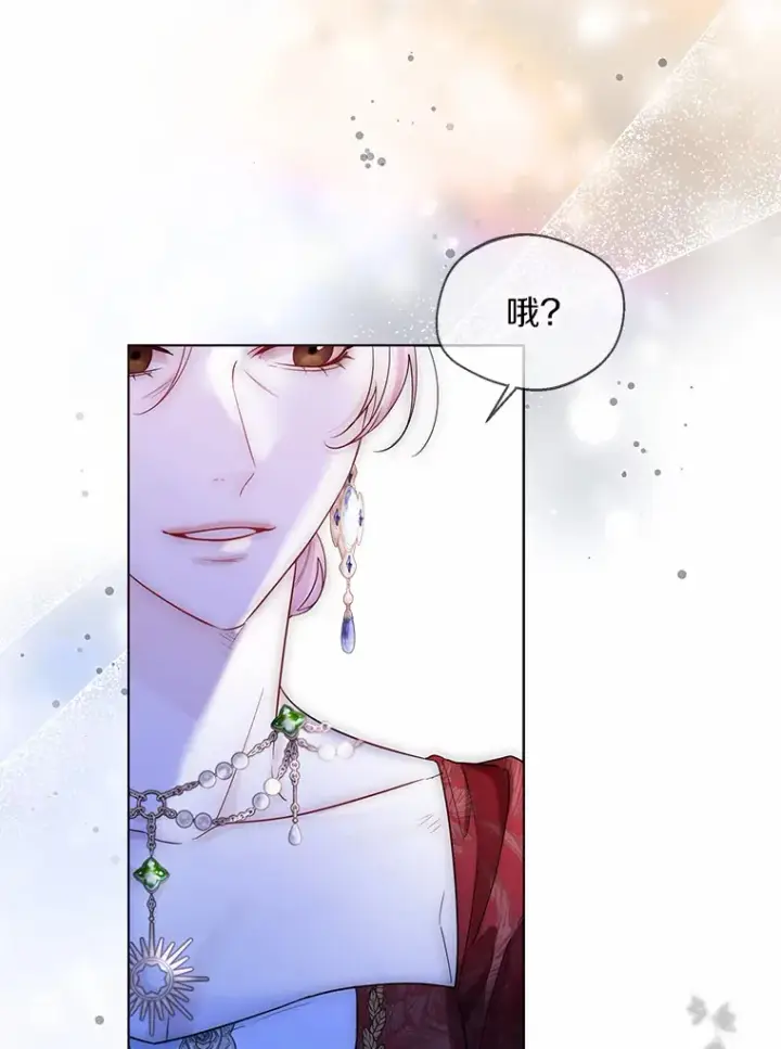《一不小心娶了女装大佬》40.清晨闹剧（本季完）图93