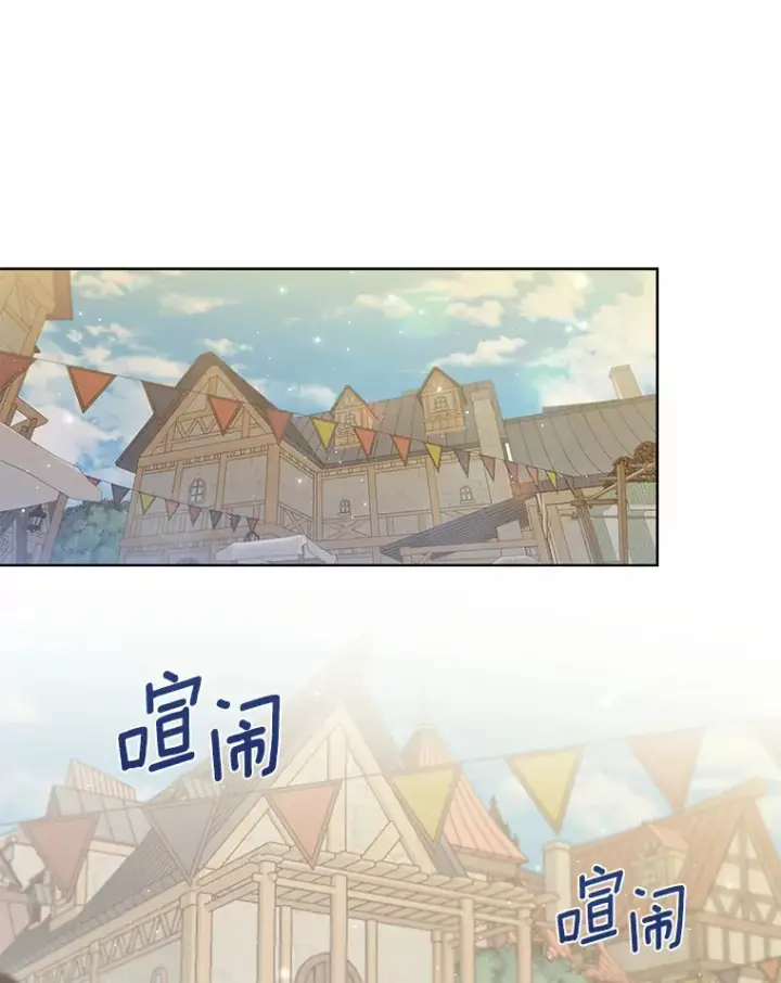 《一不小心娶了女装大佬》41.游园秀色图107