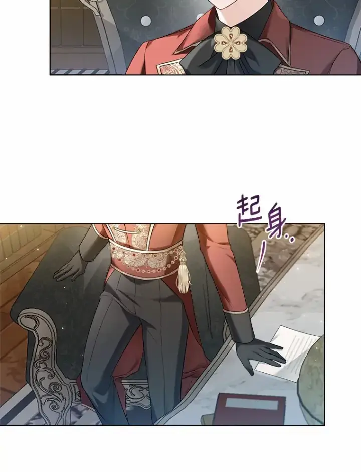 《一不小心娶了女装大佬》41.游园秀色图12