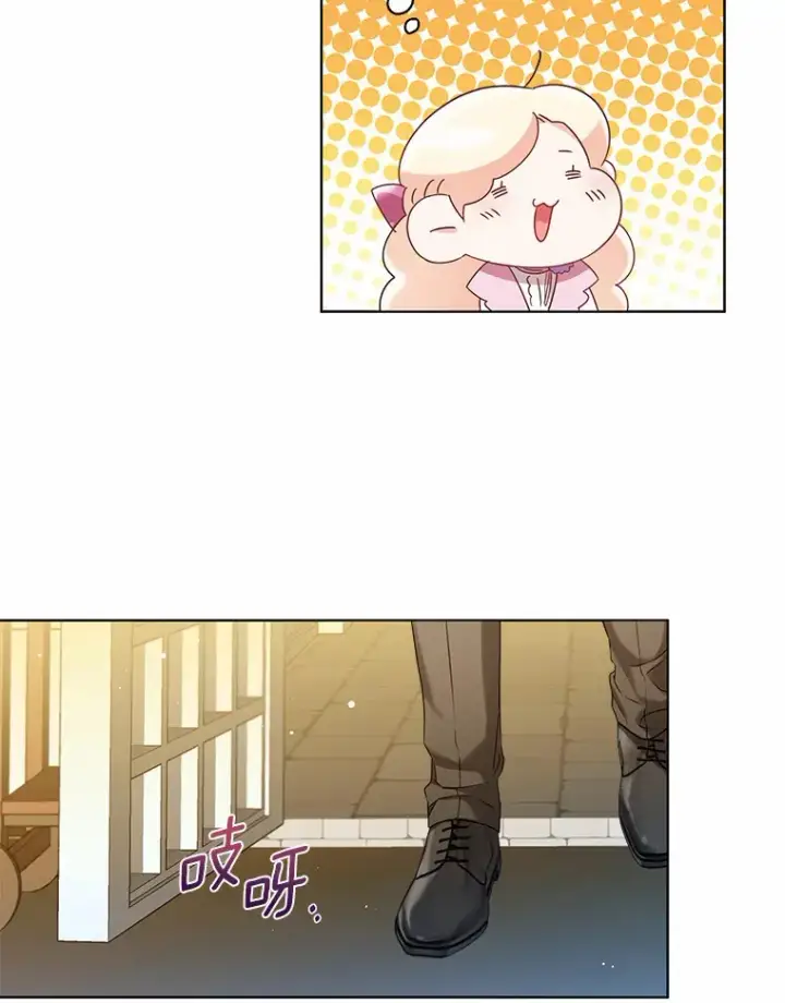 《一不小心娶了女装大佬》41.游园秀色图18