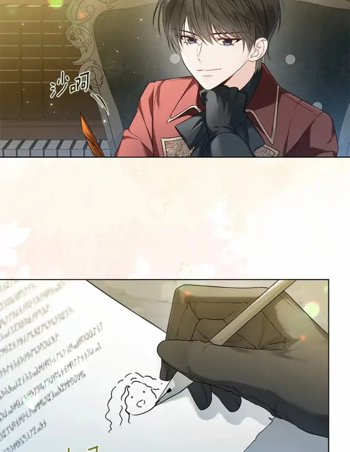 《一不小心娶了女装大佬》41.游园秀色图3