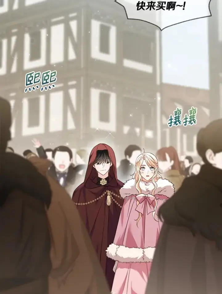 《一不小心娶了女装大佬》41.游园秀色图42