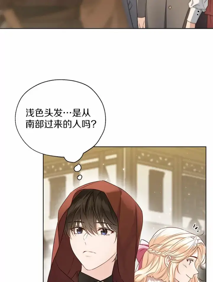 《一不小心娶了女装大佬》41.游园秀色图46