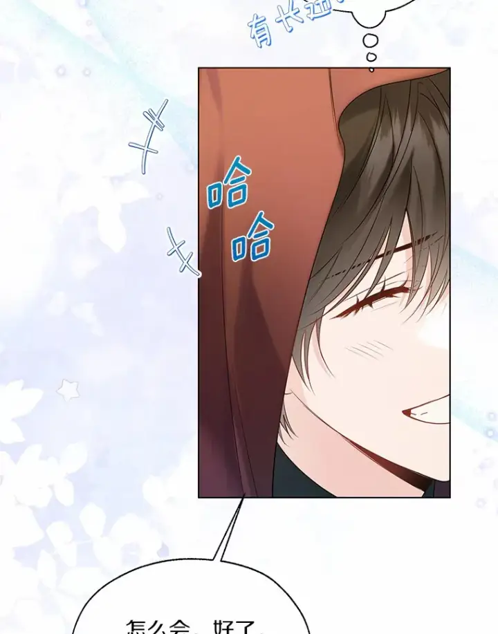 《一不小心娶了女装大佬》41.游园秀色图56