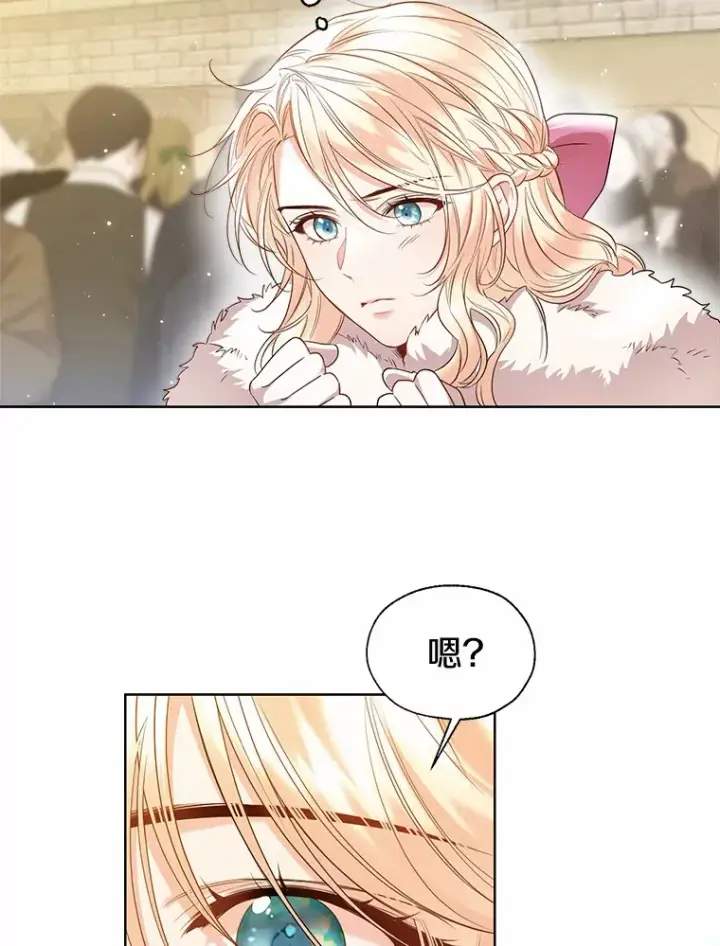 《一不小心娶了女装大佬》41.游园秀色图69