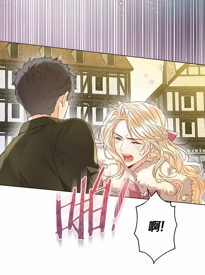 《一不小心娶了女装大佬》41.游园秀色图85