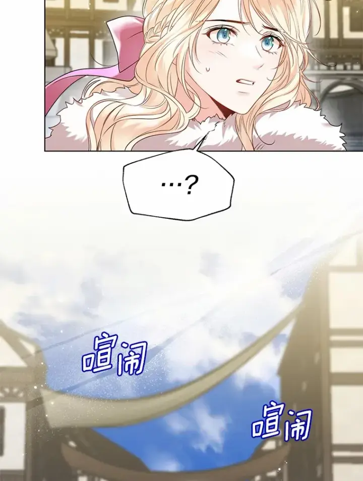 《一不小心娶了女装大佬》41.游园秀色图88