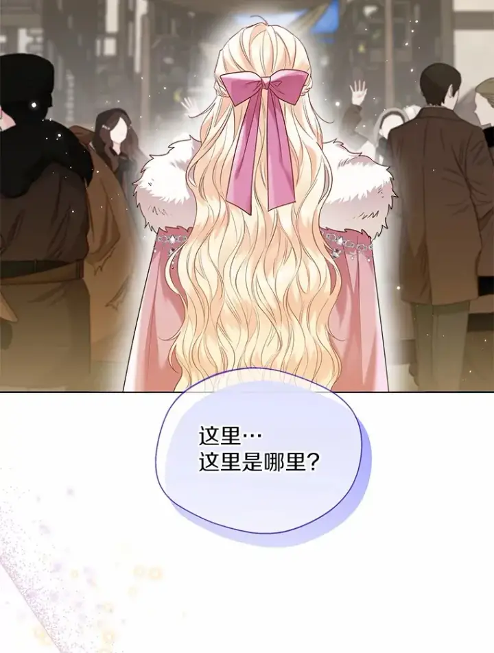 《一不小心娶了女装大佬》41.游园秀色图89
