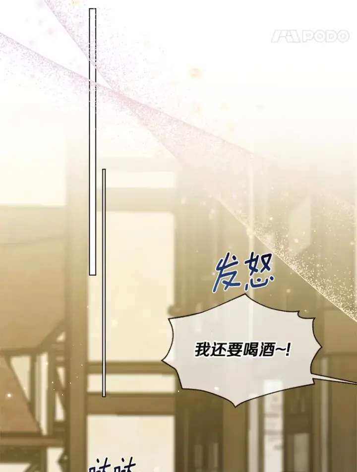 《一不小心娶了女装大佬》41.游园秀色图90
