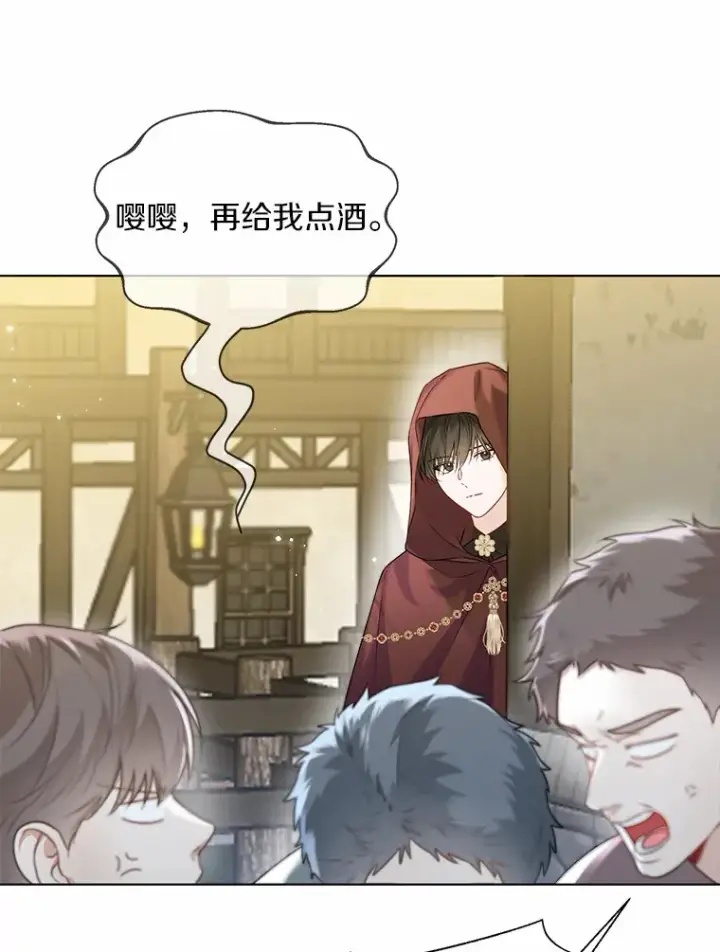 《一不小心娶了女装大佬》41.游园秀色图92