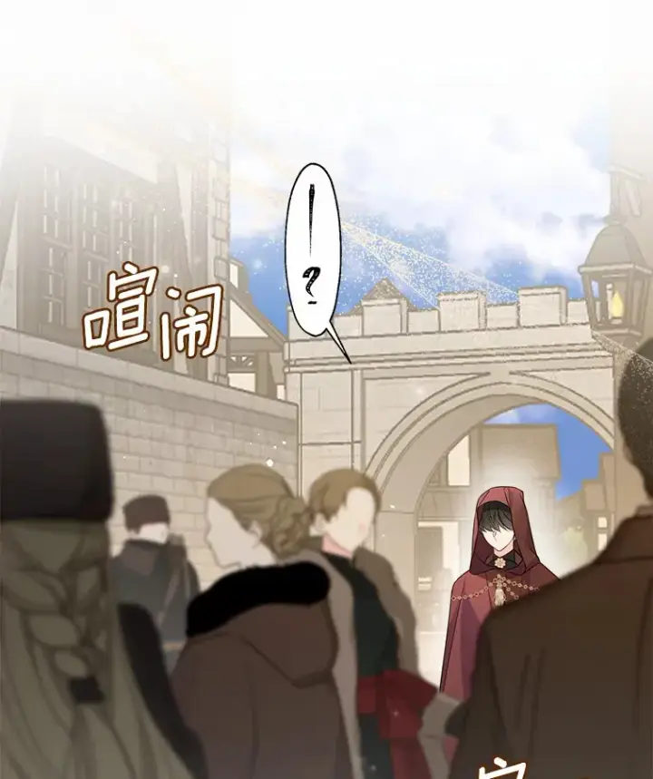 《一不小心娶了女装大佬》41.游园秀色图98