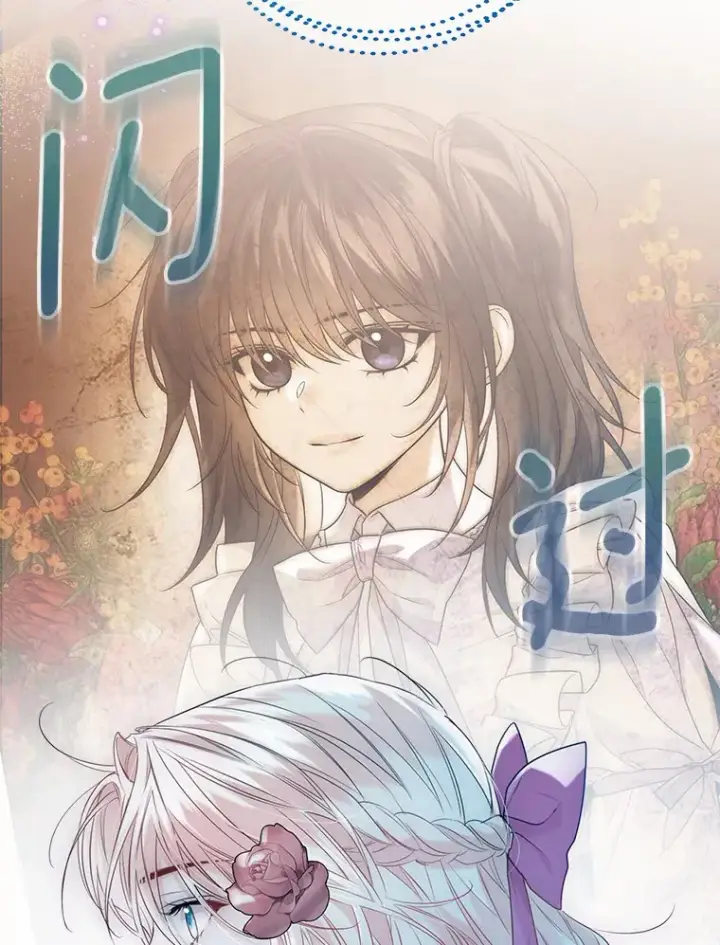 《一不小心娶了女装大佬》42.肖像画的线索图100