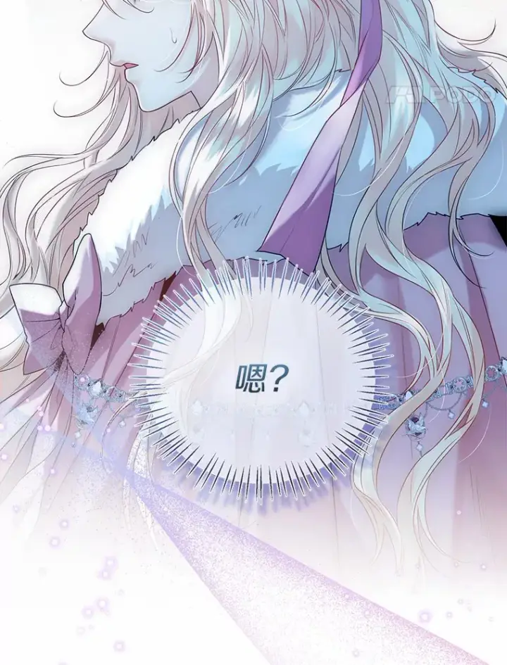 《一不小心娶了女装大佬》42.肖像画的线索图101