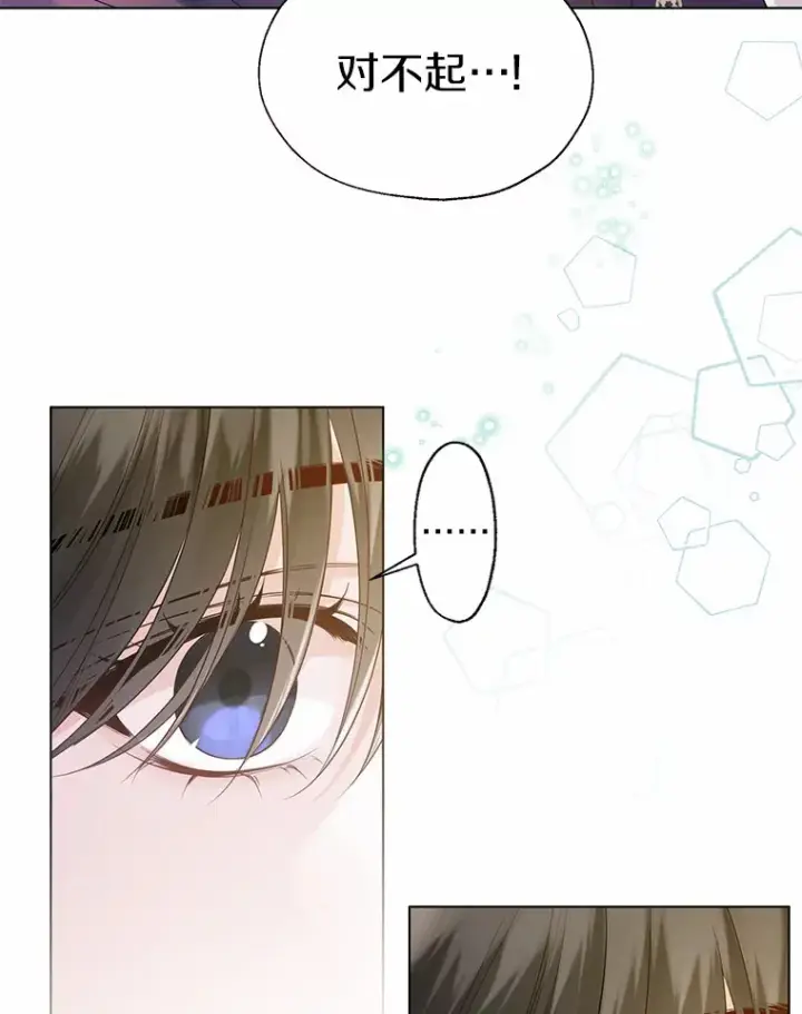 《一不小心娶了女装大佬》42.肖像画的线索图43