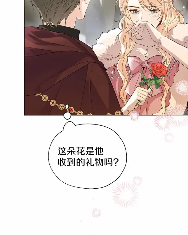 《一不小心娶了女装大佬》42.肖像画的线索图62