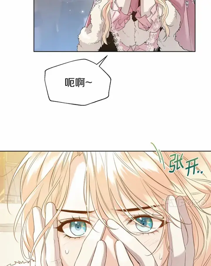 《一不小心娶了女装大佬》42.肖像画的线索图7