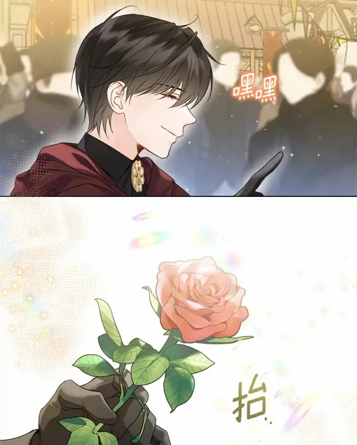 《一不小心娶了女装大佬》42.肖像画的线索图83