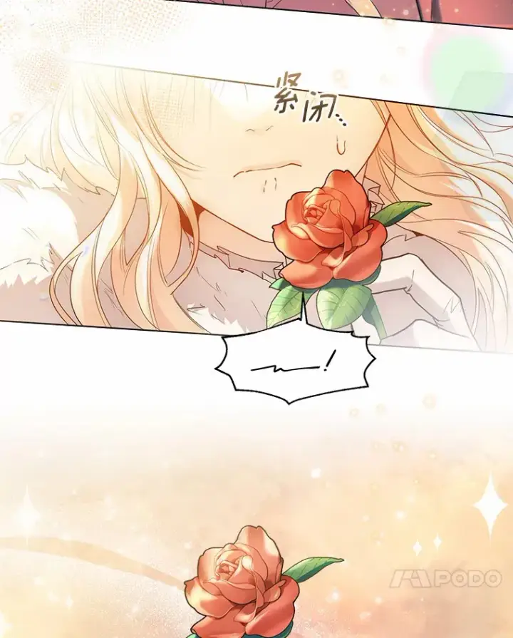 《一不小心娶了女装大佬》42.肖像画的线索图87